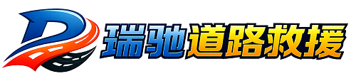宿迁附近回程货车调度｜工程机械爬梯车大件运输车调度
